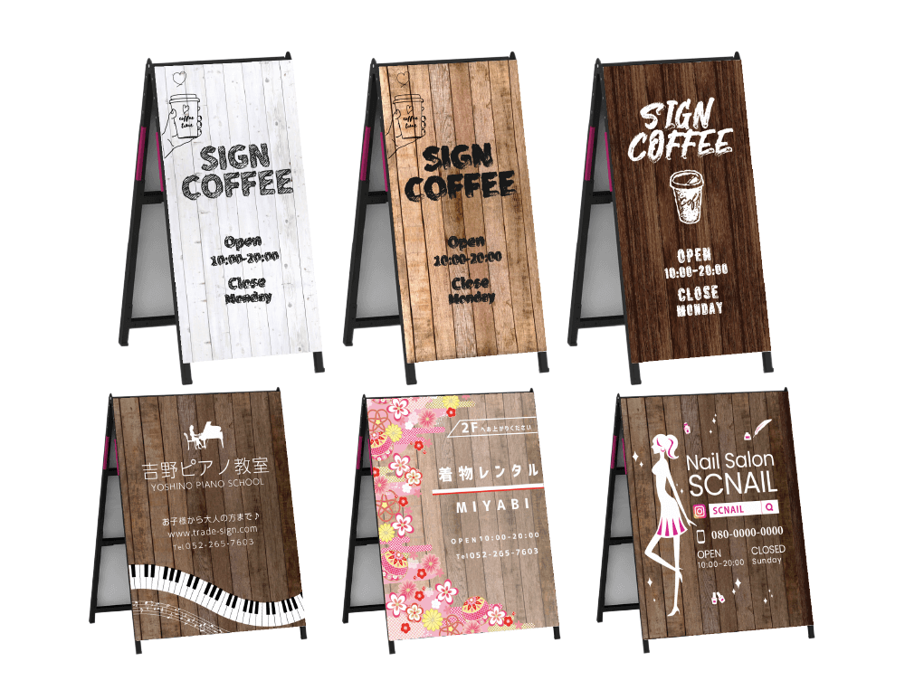 美容室・美容院の看板ならサインモール