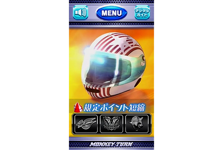 パチスロ モンキーターンIV』解析特集！ 〜ヘルメットロゴの有無に関係なく100Gまではプレイ続行!!〜業界最速のパチンコ、パチスロ未確定情報なら、パチンコビレッジへ！新台に関わる適合情報や検定情報、パチンコ、パチスロ機種の開発状況など、パチンコ業界にまつわる