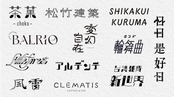 ロゴデザインの参考書「イメージをカタチにするロゴデザイン」の感想