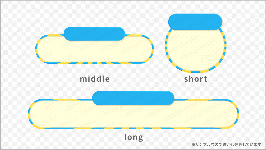 テロップ枠の素材一覧YouTuberのための素材屋さん