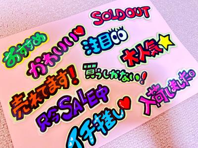 かわいくて懐かしい「ファンシーポップ・デザイン」発売 - デザインってオモシロイ -MdN Design Interactive