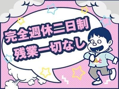 秋葉原 かりんと｜秋葉原のオナクラ・手コキ風俗求人【はじめての風俗アルバイト（はじ風）】