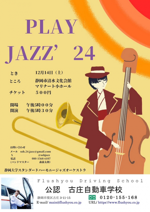 セキ、森井が首位キープ ―QTファイナルステージ第2日 - スポーツナビ