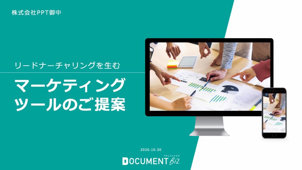 表紙デザインのヒントになるサイトイシダ印刷