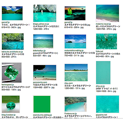 ホルベイン不透明水彩絵具 ガッシュ グリーン系エメラルド グリーン中善画廊