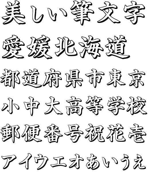 表札 おしゃれ 戸建て 幾何学文字 漢字 印鑑みたいなおしゃれなアートサイン 戸建 新築 : エクステリア通販プルーマガーデン - 通販 -Yahoo!ショッピング