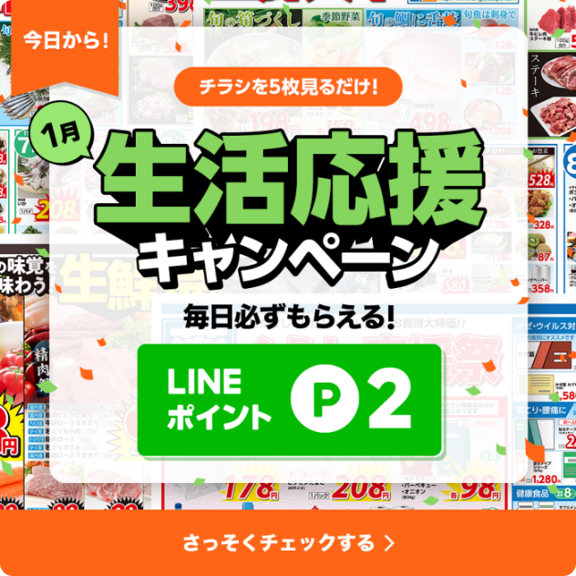 AI活用バナーデザイン『AIR Design for BANNER』株式会社ガラパゴスのプレスリリース