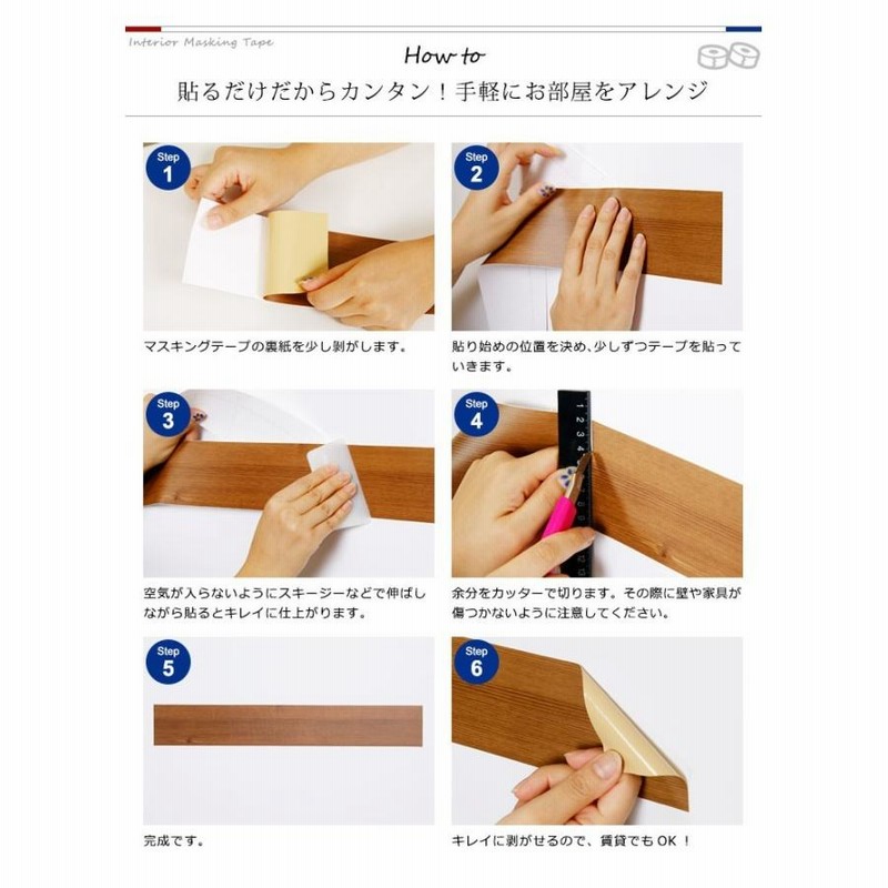 幅広 ダイソー「リメイクテープ マスキングテープ 」を全種購入レポート 13種類rooms19