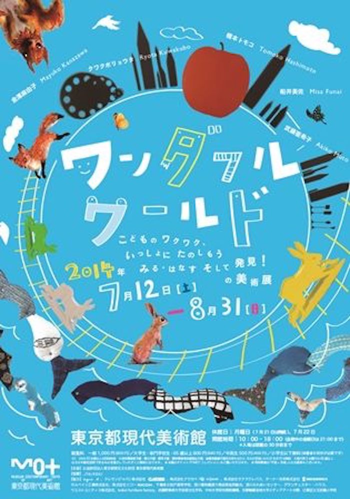 ポスターデザインやチラシレイアウトの参考になる23のアイディア 実例あり321web
