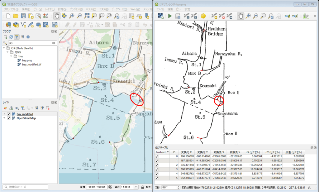 座標変換 ヘルマートWeb 測量計算あさかぜネット