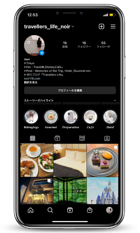 インスタをダークモードに設定する方法と解除する方法 - アプリブ