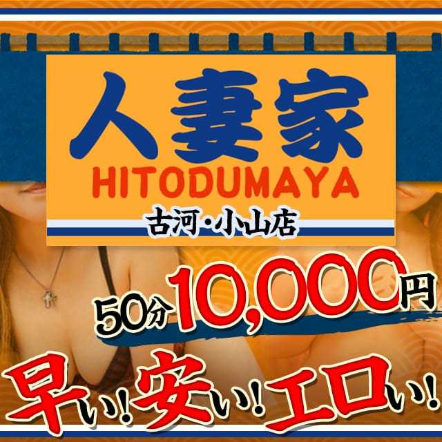 茨城県の風俗ドライバー・デリヘル送迎求人・運転手バイト募集｜FENIX JOB