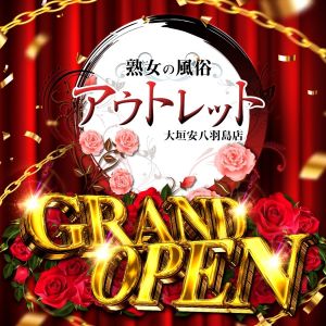 元恵比寿マスカッツ彩乃なな激太り、ソープ堕ち（2019） – 激裏GATE-PRESS