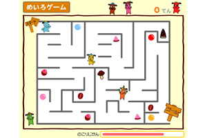 迷路 簡単イラスト無料イラスト・フリー素材なら「イラストAC」