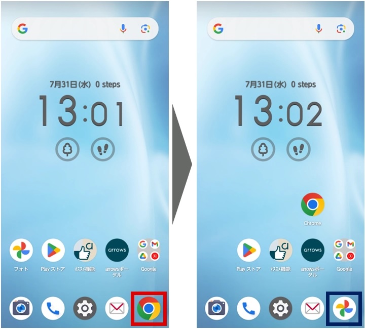 iOS 14ではホーム画面のアプリアイコンを変更可能に 実際に試してみた 1 3 ページ- ITmedia Mobile
