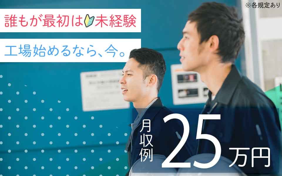 ALSOK介護 アミカ鶴見介護センターの正社員求人情報 （横浜市鶴見区・介護事業所のホームヘルパー） | 【介護・看護