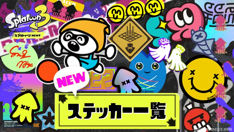 スプラトゥーン イカロゴ デカールステッカーラベル - Etsy 日本