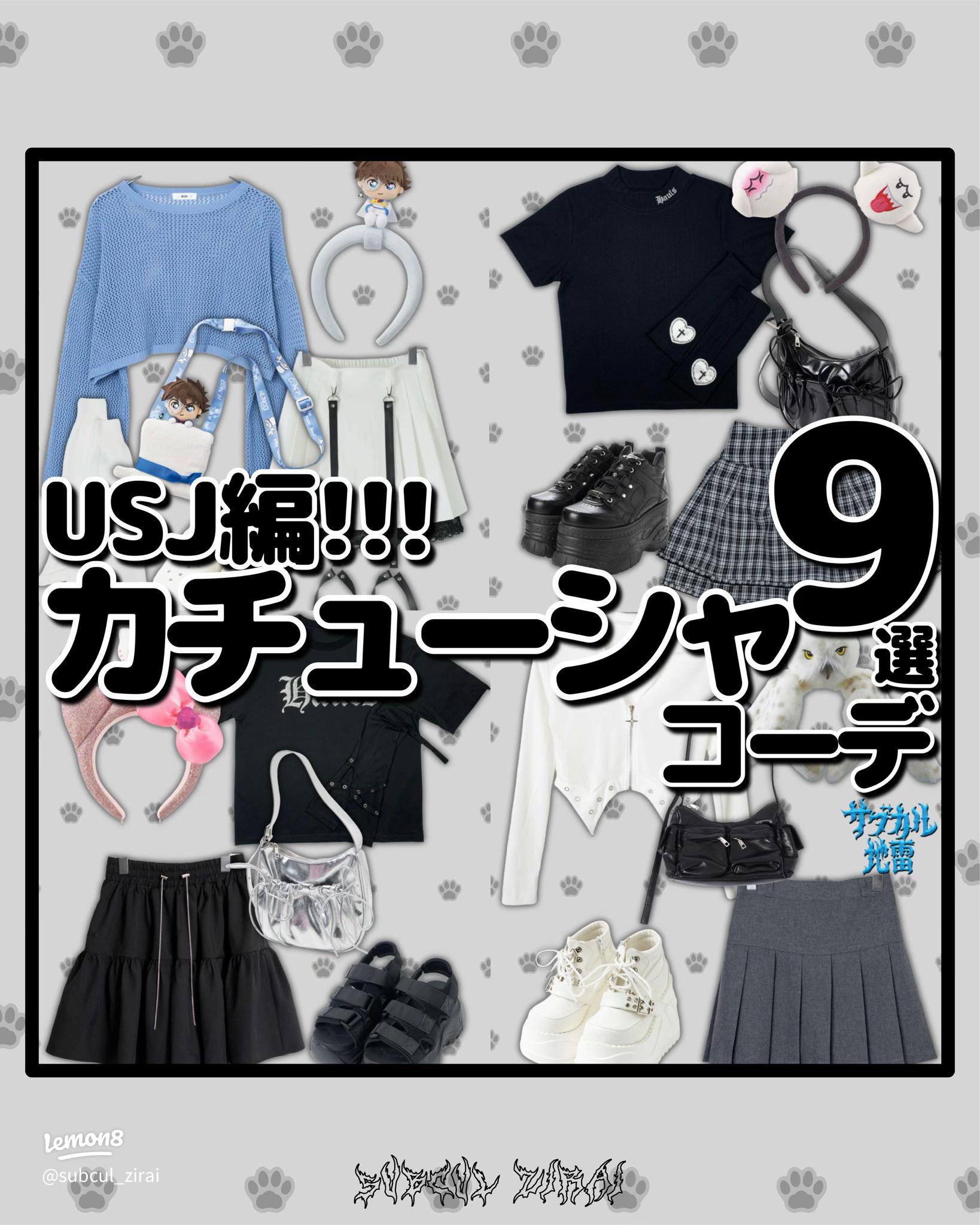 USJ新グッズ ユニバ × ファンタスティック・ビースト グッズ続々と新発売！魔法動物 ニフラー、ベビーニフラー、ボウトラックル ピケットぬいぐるみ登場♪ フィルチの没収品店 USJ 「ハリー・ポッター エリア」ロデオドライブ・スーベニア 他 - 魔法界ドットコム