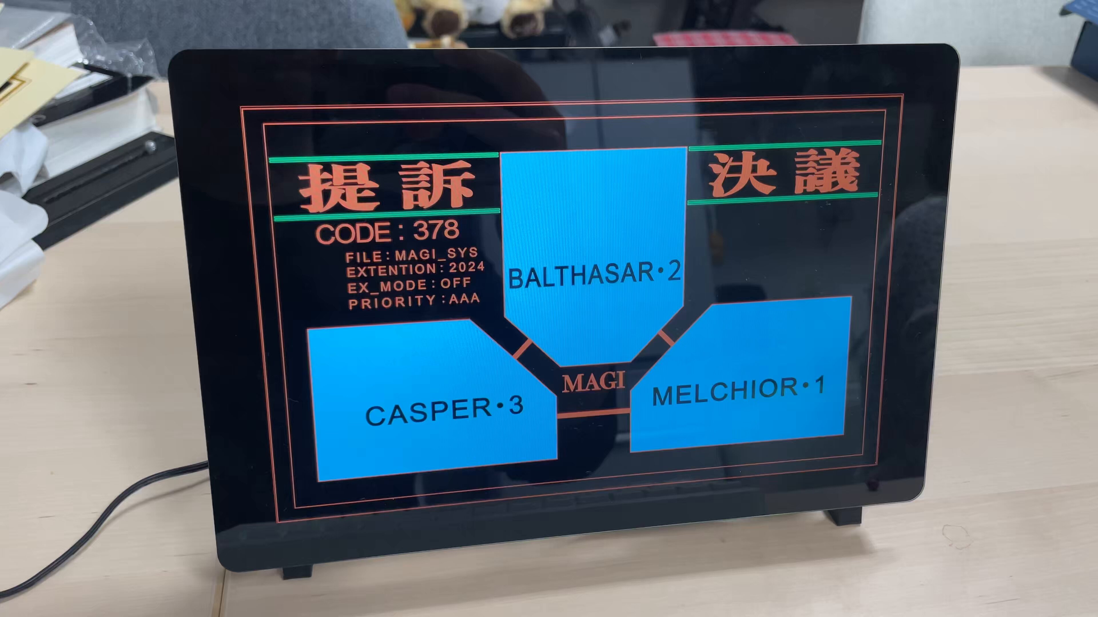 電子工作とラズベリーパイ、そして FPGA の時代へ • IoT ソフトウェア設計のファームロジックス相模原