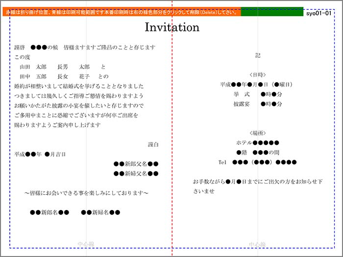 無料テンプレート付きのペーパーアイテムアイディアLess is Beautiful
