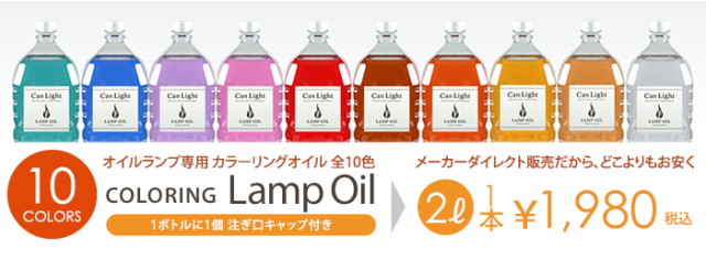 LEDによる演出照明の手法と可能性「納まる溶け込む」照明のある空間づくり