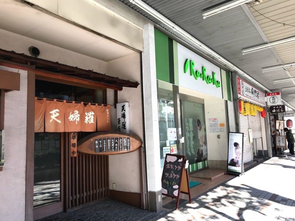 Re.Ra.Ku 門前仲町店/10204のセラピスト・施術者の求人 - Re.Ra.Ku（リラク）（株式会社ウィング）｜リジョブ