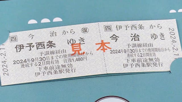 9】4日目 松山駅→伊予西条駅→高松駅 予讃線づくし｜madaka_Railway