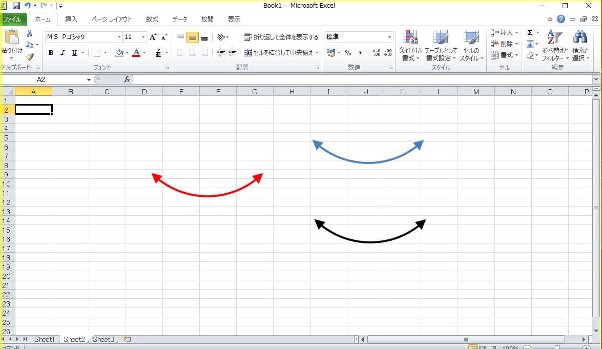 Excel コの字の矢印を挿入する方法 - いきなり答える備忘録