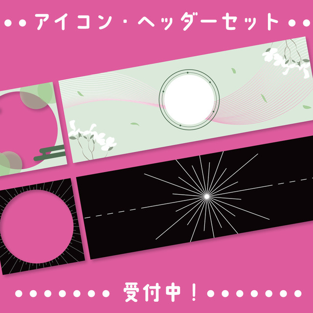 AFFINGER6 ヘッダーメニューにWEBアイコンを使うための方法を２つ解説 - THE AFFINGER