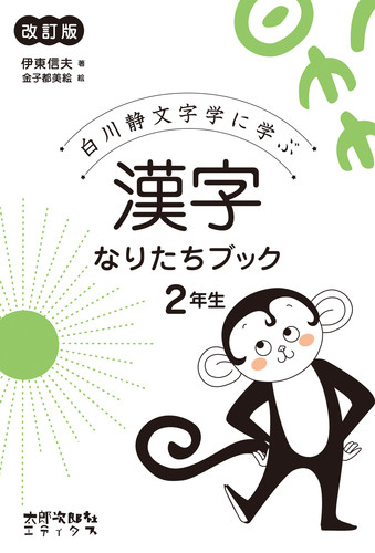 白川太郎の実践！治るをあきらめない！」2022年10月15日～2022年11月12日放送分 | FM西東京 84.2MHz