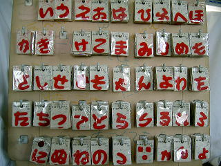 ひらがなのカットアイロンワッペン ３ｃｍ丸ゴシック体ら行～小文字・濁点等 アップリケ