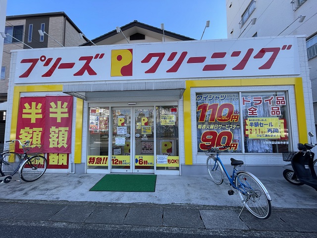 3000円以内で行徳駅周辺で飲み放題 の居酒屋 見つかる！ネット予約で楽天ポイント貯まる！-楽天ぐるなび