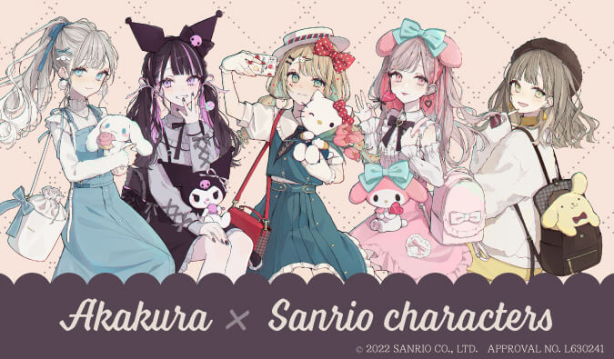 赤倉×サンリオキャラクターズ」の新商品が発売決定!大人可愛いイラストにときめくこと間違いなし! - eeo Media イーオメディア