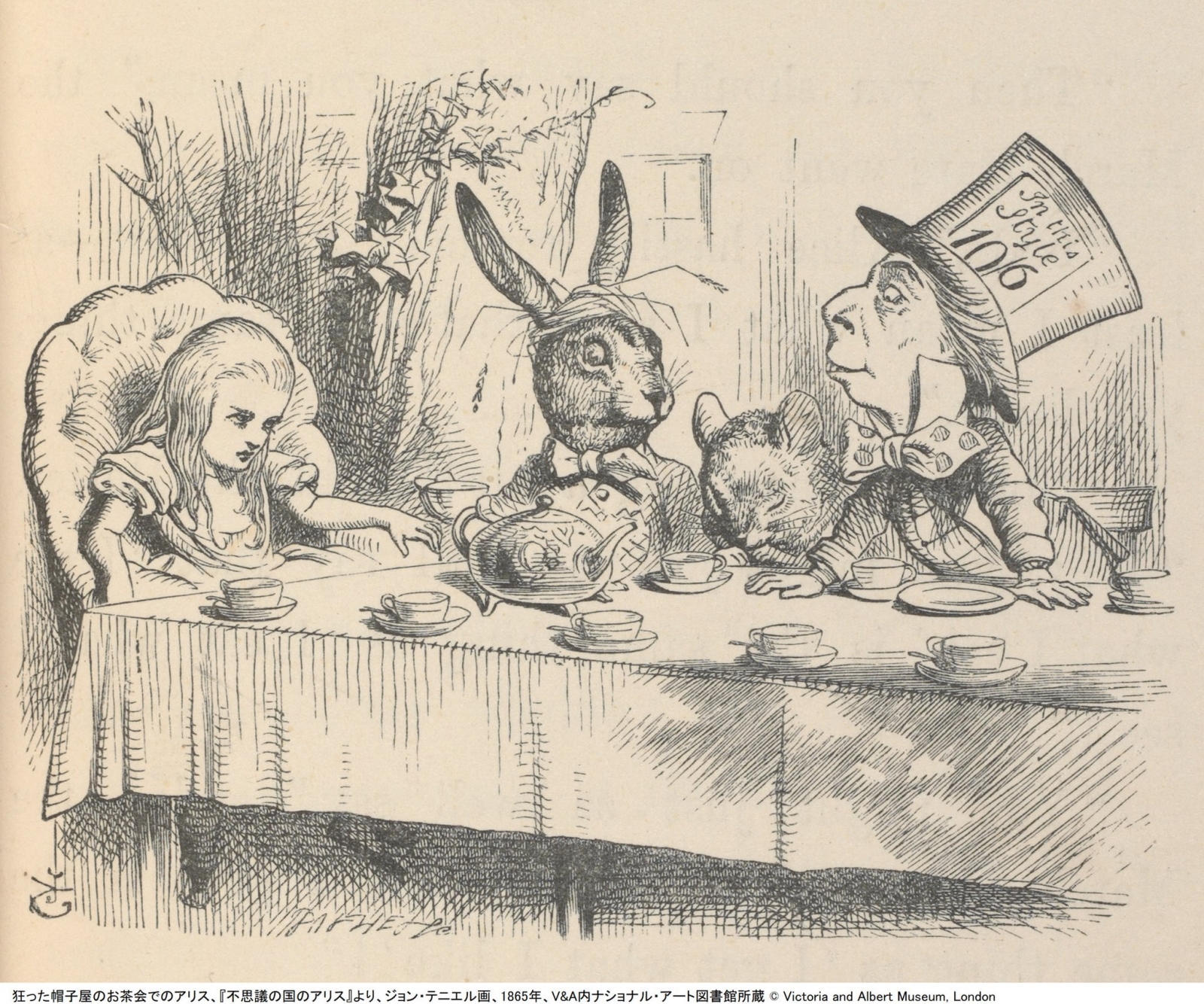 不思議の国のアリス翻訳25 第12章 アリスの証言② すーゆ suyu