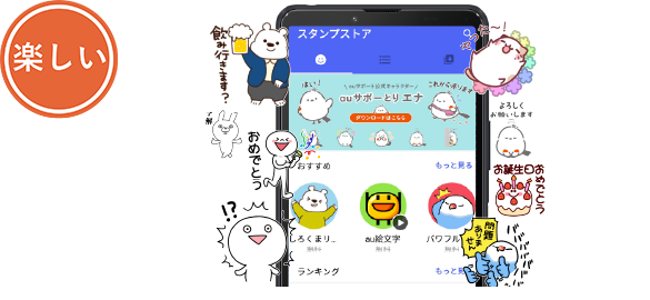 メッセージプラスメッセージが日本で普及しない理由10ネットビジネス・アナリスト横田秀珠