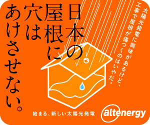 シンプルで目立つバナー制作ビジネスを彩るプロのデザイン デザイン依頼・販売 つなぐ