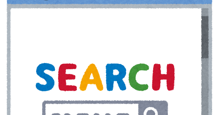 検索窓イラスト無料イラスト・フリー素材なら「イラストAC」