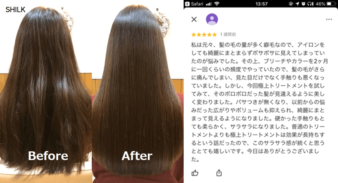 ショートヘア・ボブが評判】岡山の美容室・美容院・ヘアサロンの一覧[ヘアログ]