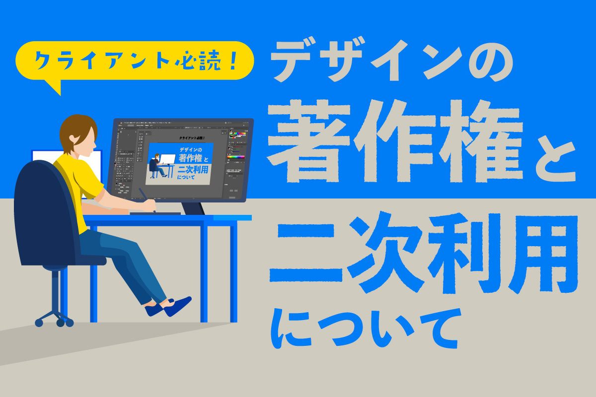 著作権と知的財産 特許 商標 意匠 アイピーピー国際特許事務所 事務所案内