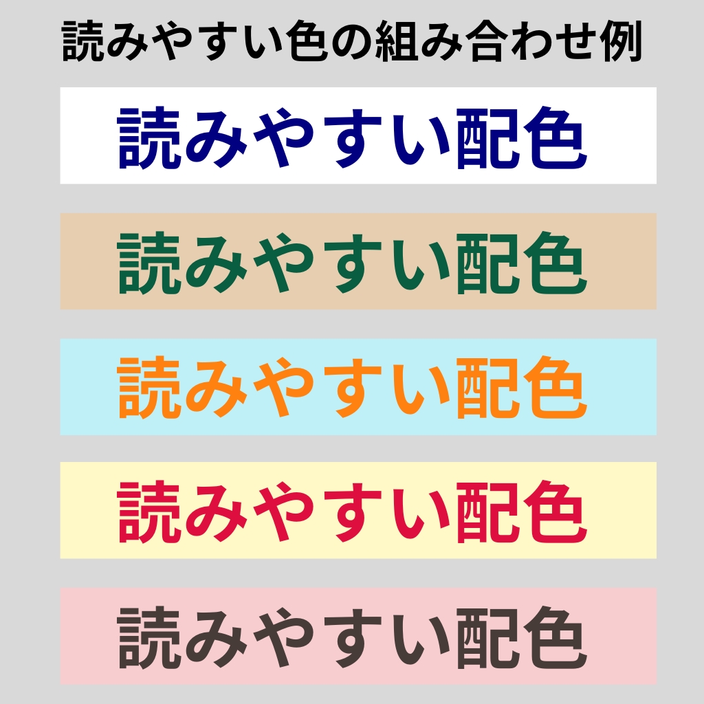 推し活うちわは「誘目性・視認性」がポイント！ うちわにおすすめの配色とは？ 色のプロが解説カラーコーディネートAll About