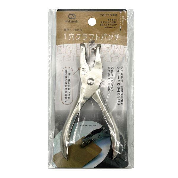 当たり外れが激しい- ダイソー クラフトパンチのレビュージグソーレビューメディア