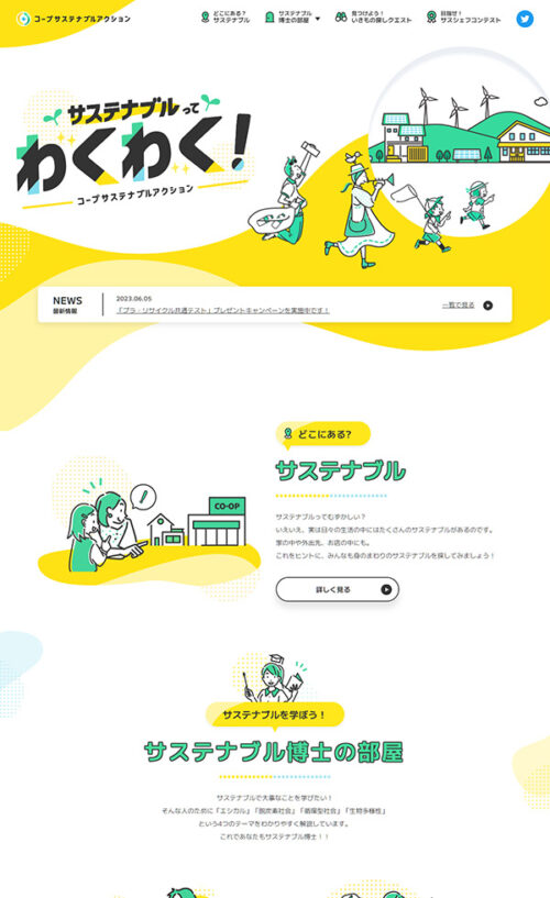見出しやマーカーなど、記事内コンテンツのデザイン切り替え方法WordPressテーマ SWELL