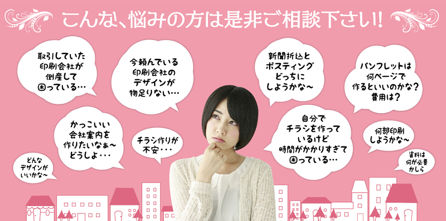 チラシ印刷会社を徹底比較！おすすめのチラシ印刷会社10選 2025年最新版スプリントブログ