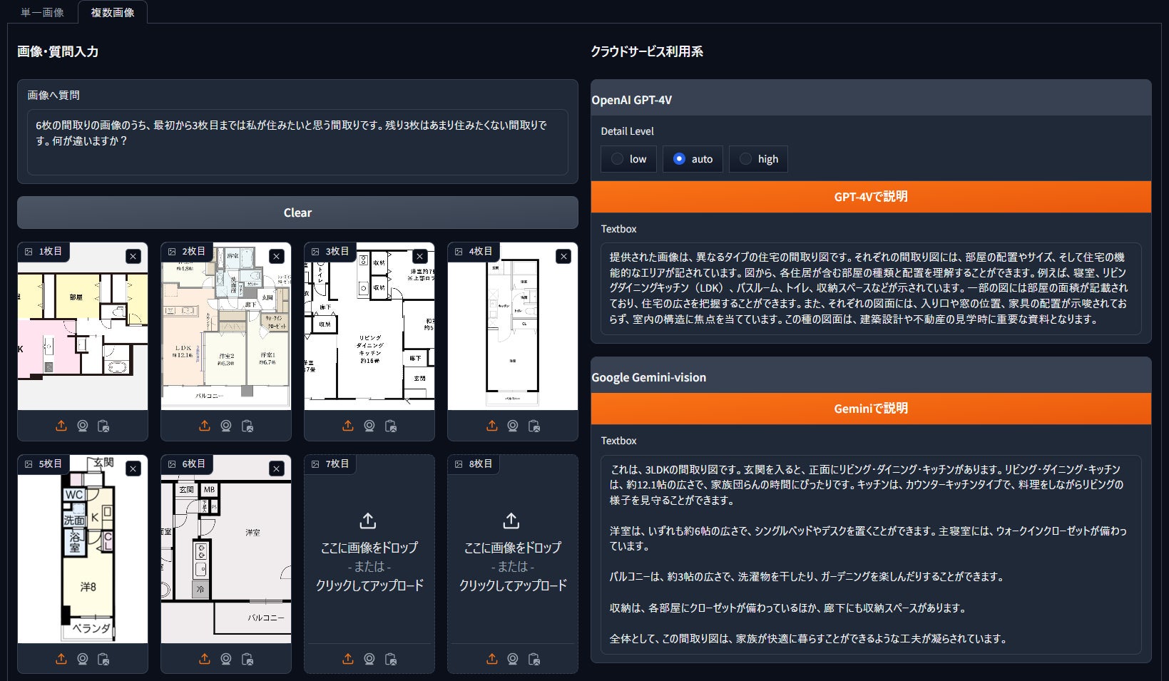 これは便利！ 周波数分析器 ｉＰｈｏｎｅ無料アプリ