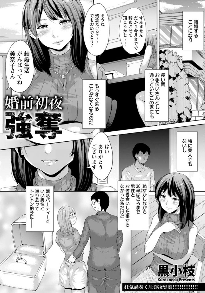 裸エプロン家政婦を後ろから××したいっ!（ゆいちゃんねる）の通販・購入はメロンブックス | メロンブックス