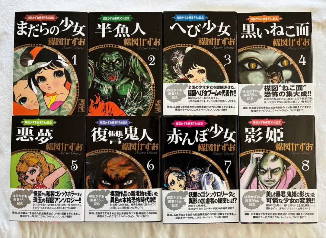 講談社ビデオロゴまとめ