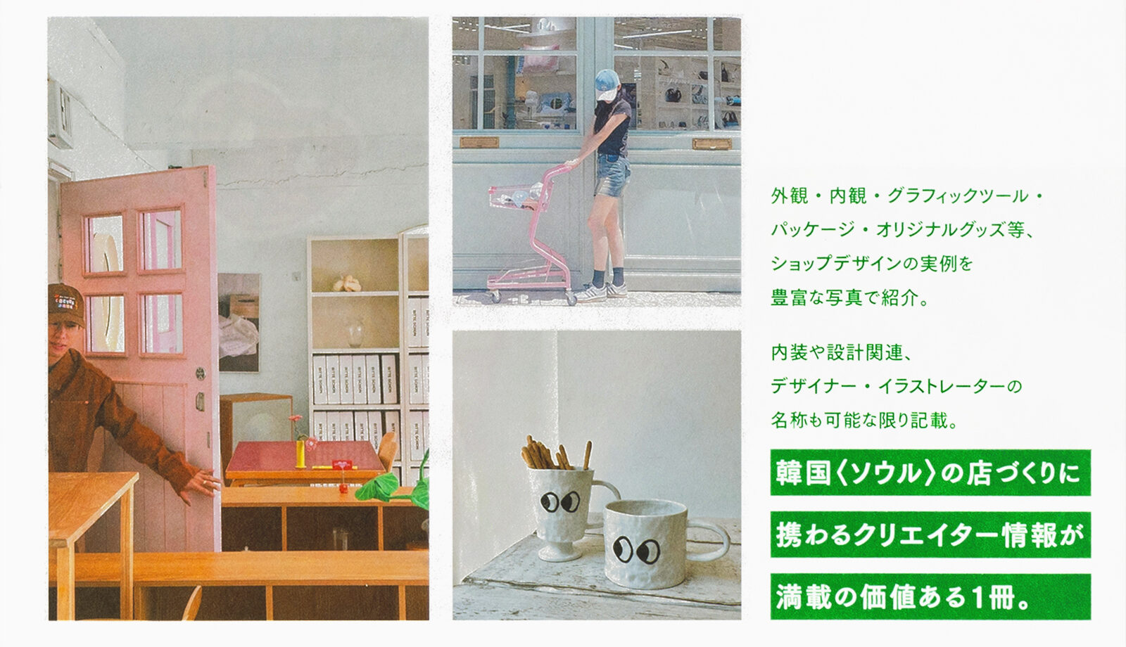 韓国 壁紙イラスト無料イラスト・フリー素材なら「イラストAC」