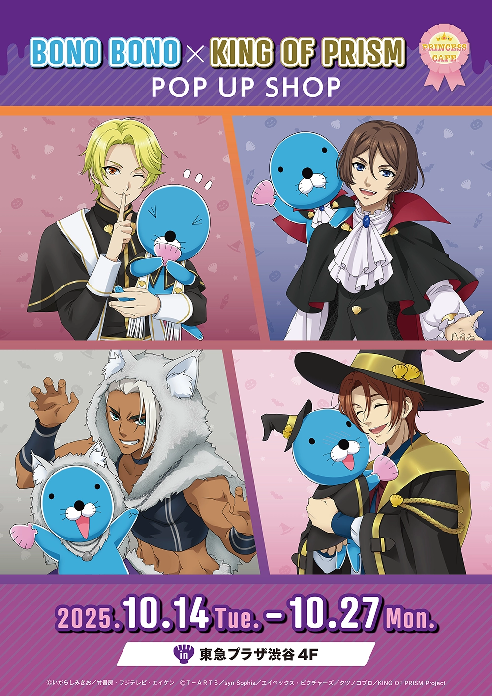 商店のイラストかわいいフリー素材集 いらすとや