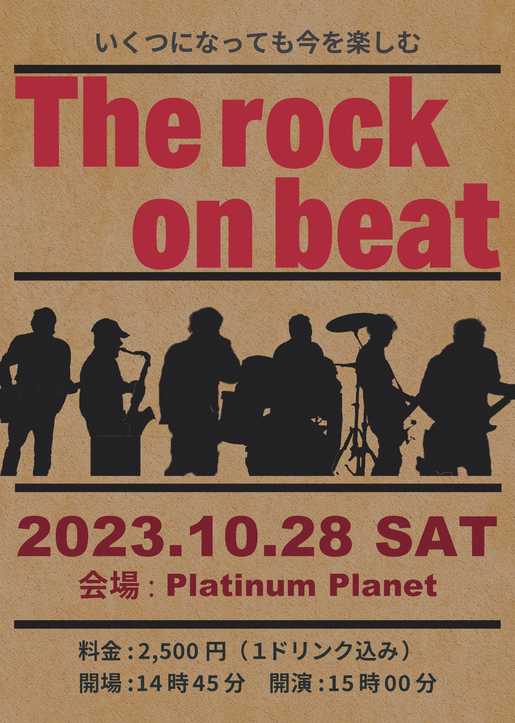 単独ライブフライヤーの話長良 鮎武お笑い専門デザイン・イラスト