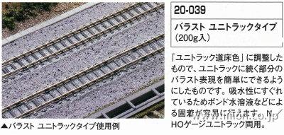 Amazon□ KATO カトー00201389' ウッドランド 徳用バラスト粗目 灰色レイアウト用品 鉄道模型 外国製 Nゲージ鉄道模型 通販